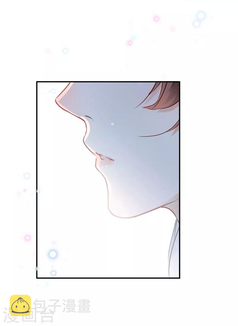 王爷你好贱第四季在哪看漫画,第92话 谈情说爱2图