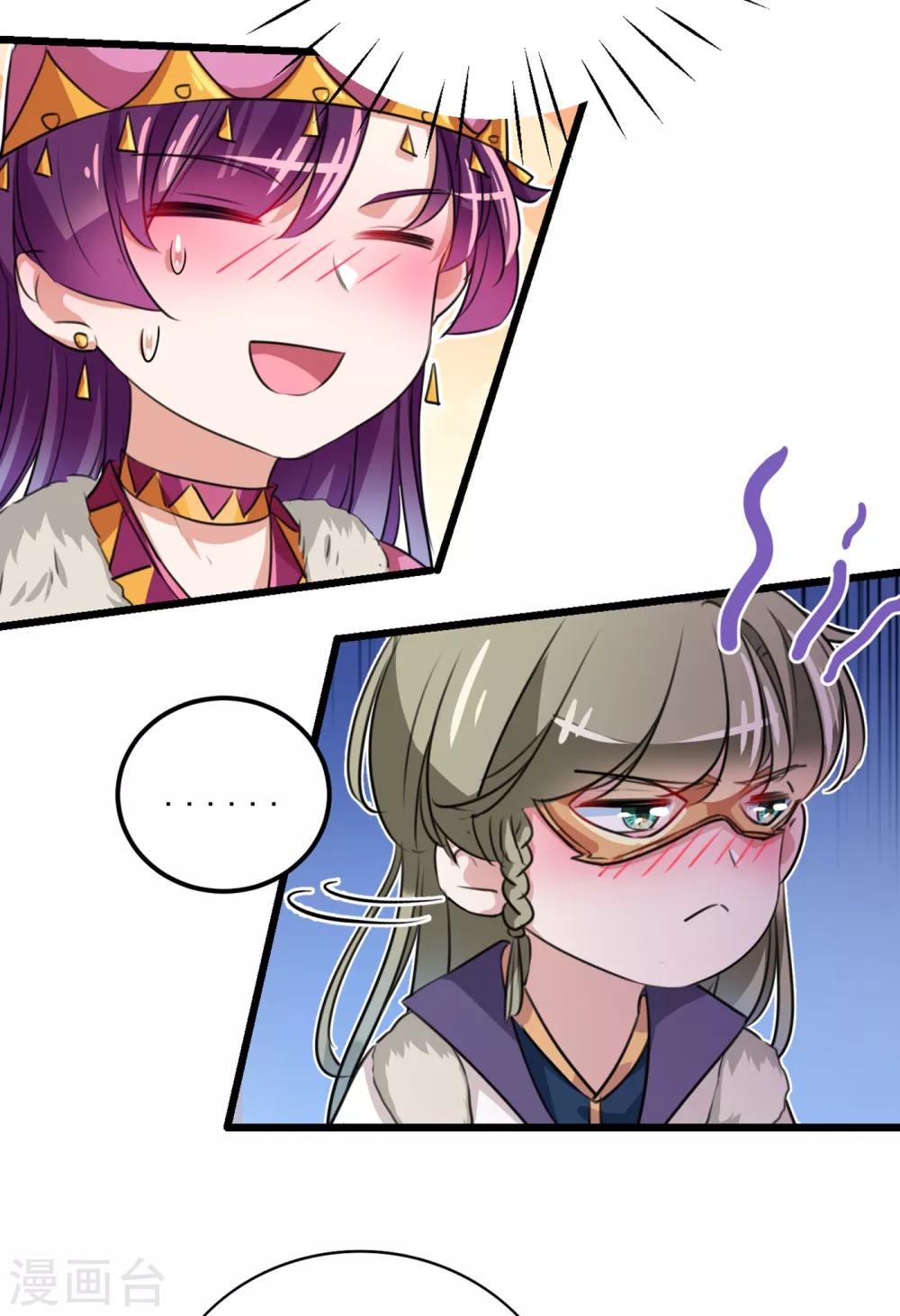 王爷你好贱第四季在哪看漫画,第269话 兄弟，注意措施！1图