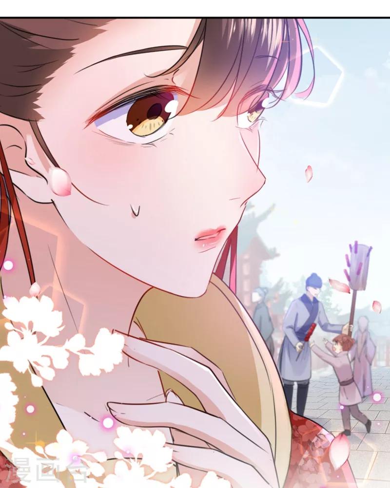 王爷你好贱第四季在哪看漫画,第163话 生个大胖儿子？2图