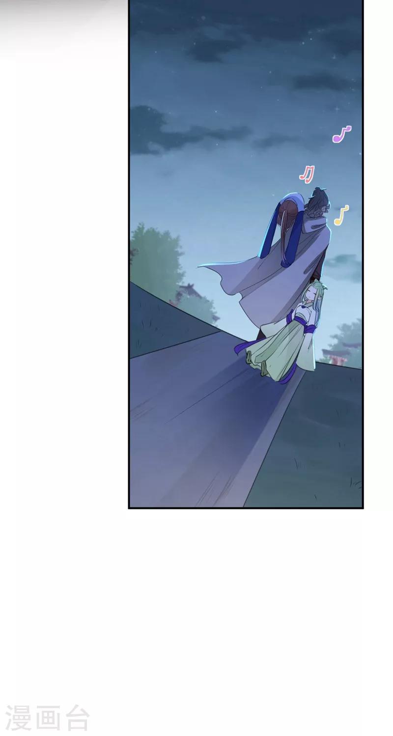 王爷你好贱第四季在哪看漫画,第185话 今天要成亲？2图