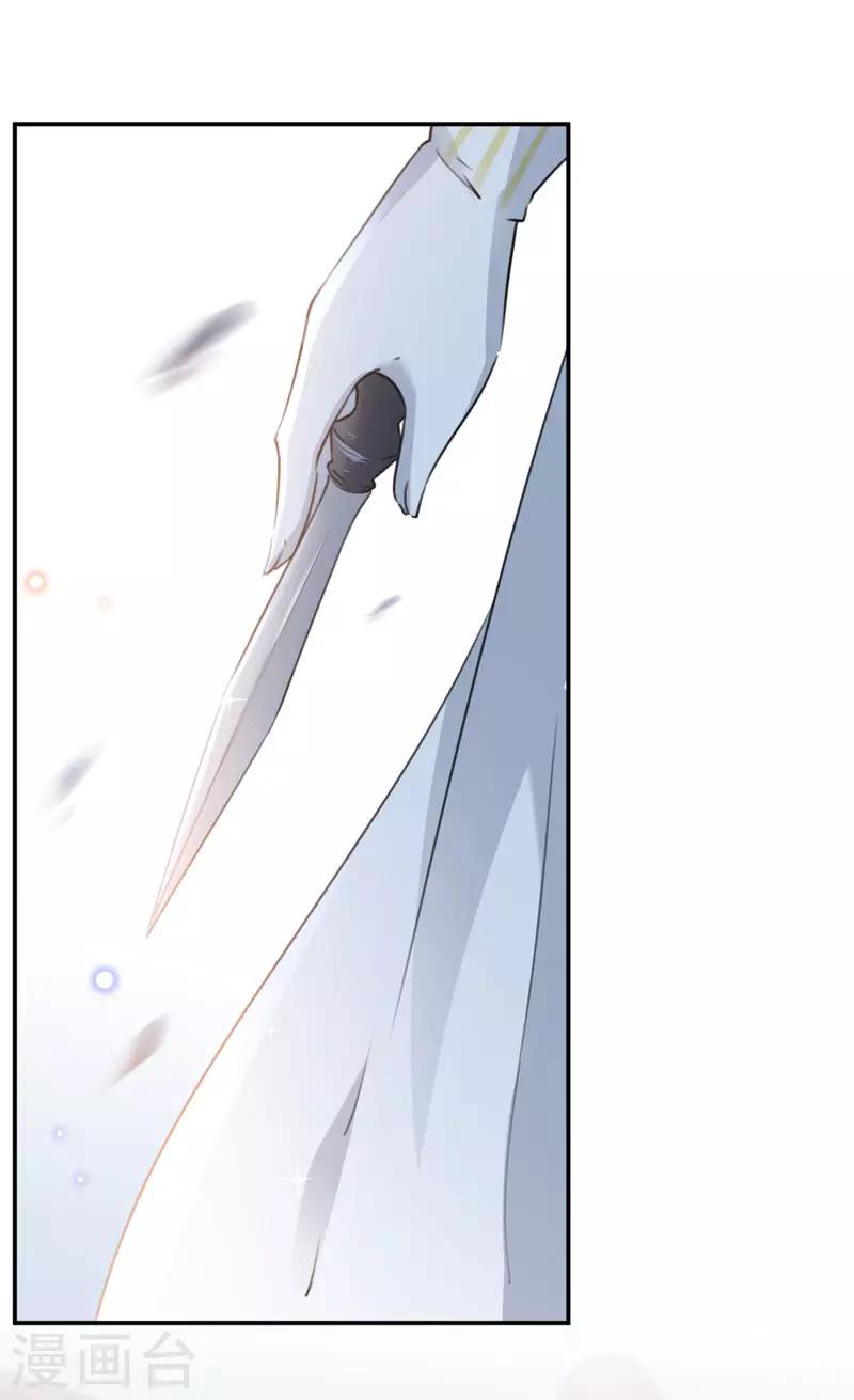 王爷你好贱第四季在哪看漫画,第105话 演技大比拼1图