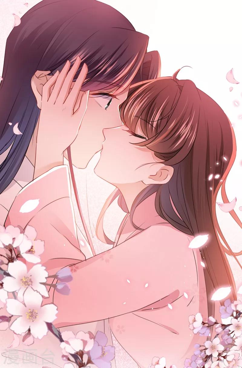 王爷你好贱第四季在哪看漫画,第223话 公主驸马亲一个！2图