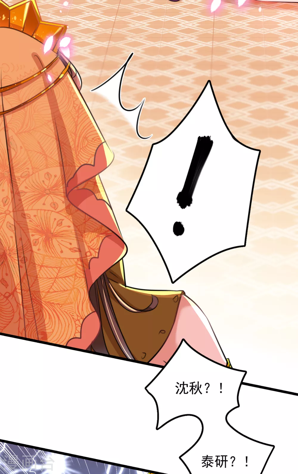 王爷你好贱第四季在哪看漫画,第269话 兄弟，注意措施！2图