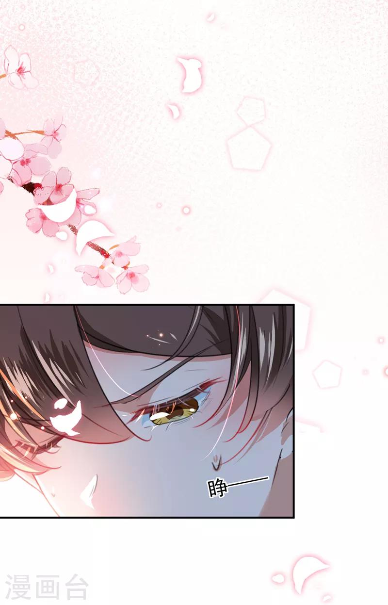 王爷你好贱第四季在哪看漫画,第148话 你比爆肚好吃多了2图
