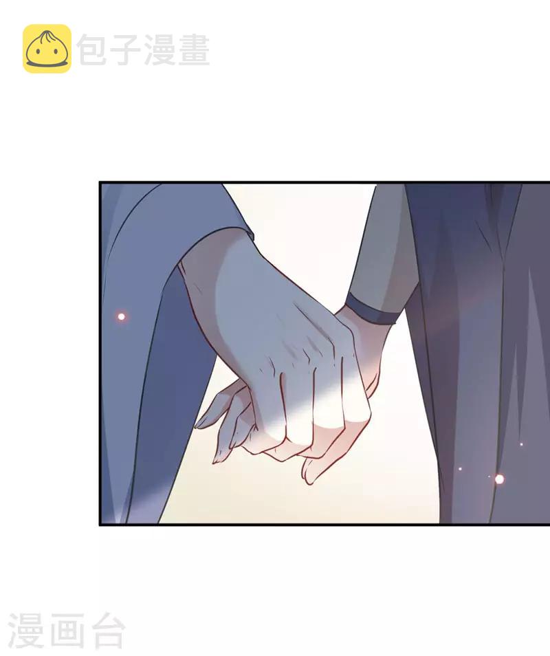 王爷你好贱第四季在哪看漫画,第88话 本王都记起来了！1图