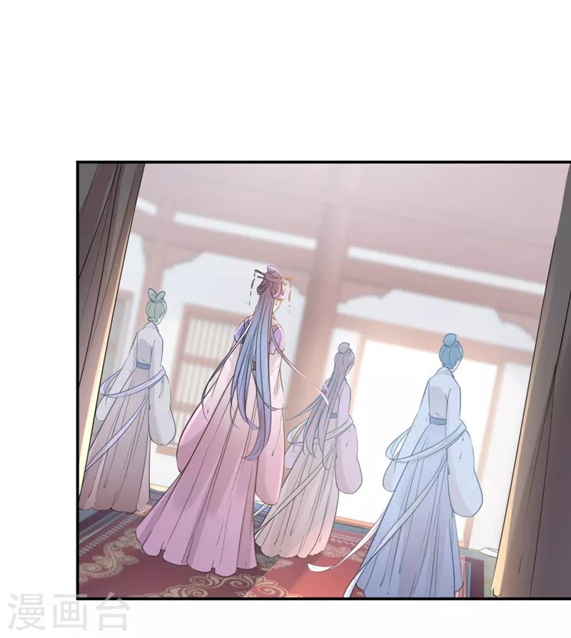 王爷你好贱第四季在哪看漫画,第132话 向本王的夫人道歉！2图