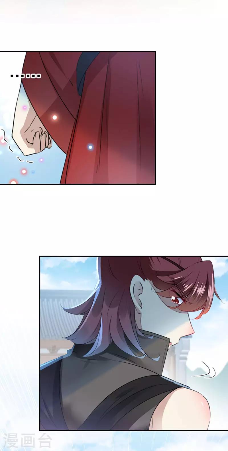 王爷你好贱第6集漫画,第98话 为她簪发2图