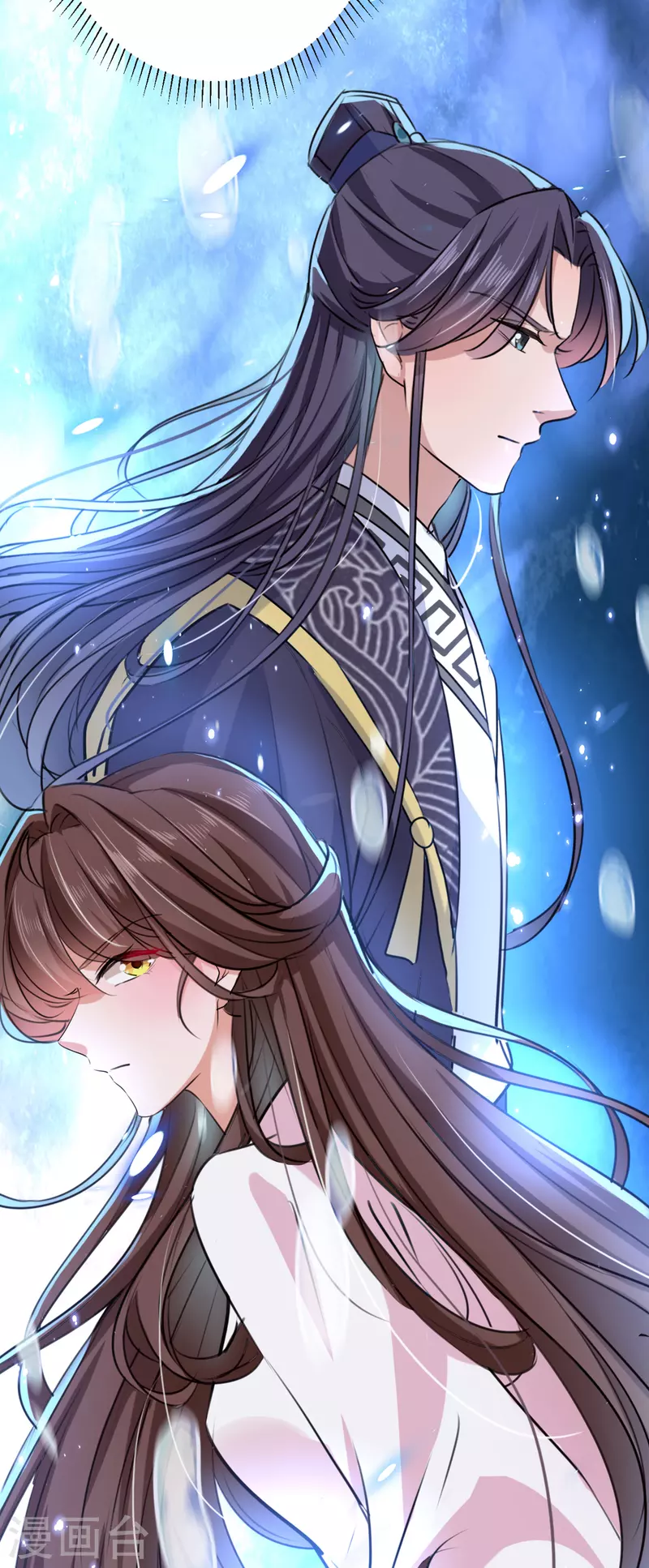 王爷你好贱第四季在哪看漫画,第297话 让公主怀上我的孩子1图