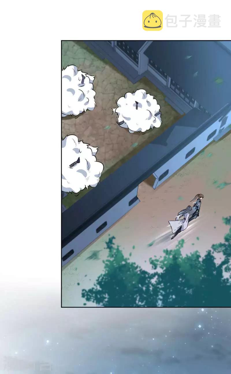 王爷你好贱第四季在哪看漫画,第64话 安定王带你飞！1图