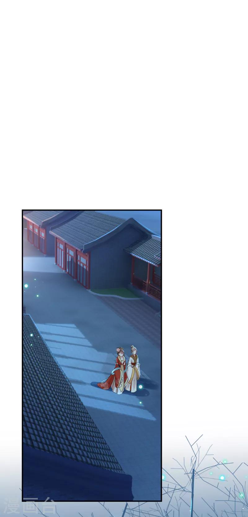 王爷你好贱第四季在哪看漫画,第151话 温柔体贴小奶狗？2图