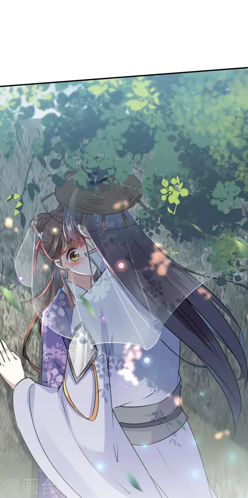 王爷你好贱第四季在哪看漫画,第100话 激烈的野鸳鸯2图