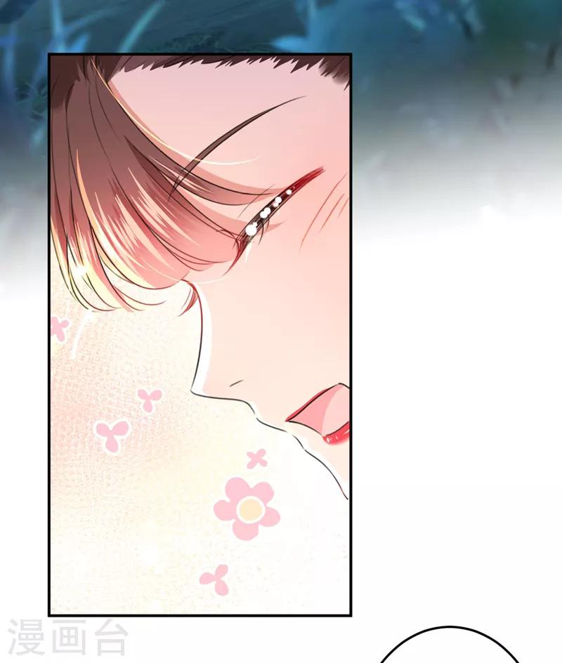 王爷你好贱第四季在哪看漫画,第152话 身份被识破！2图