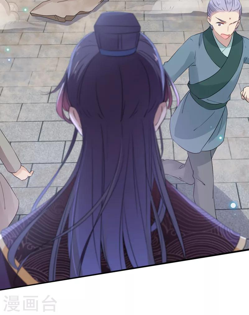 王爷你好贱第四季在哪看漫画,第161话 本王不许你出事！1图