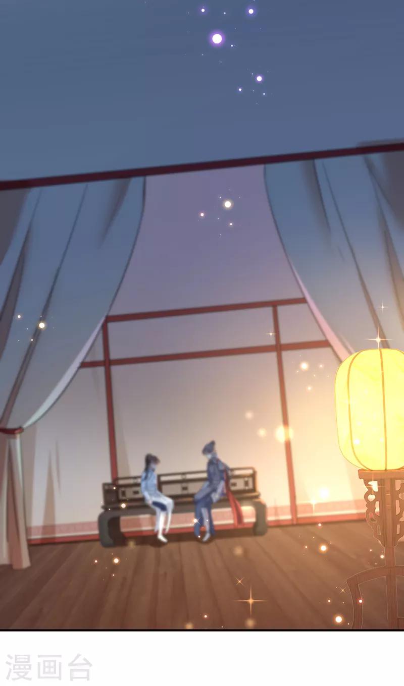 王爷你好贱第四季在哪看漫画,第148话 你比爆肚好吃多了2图