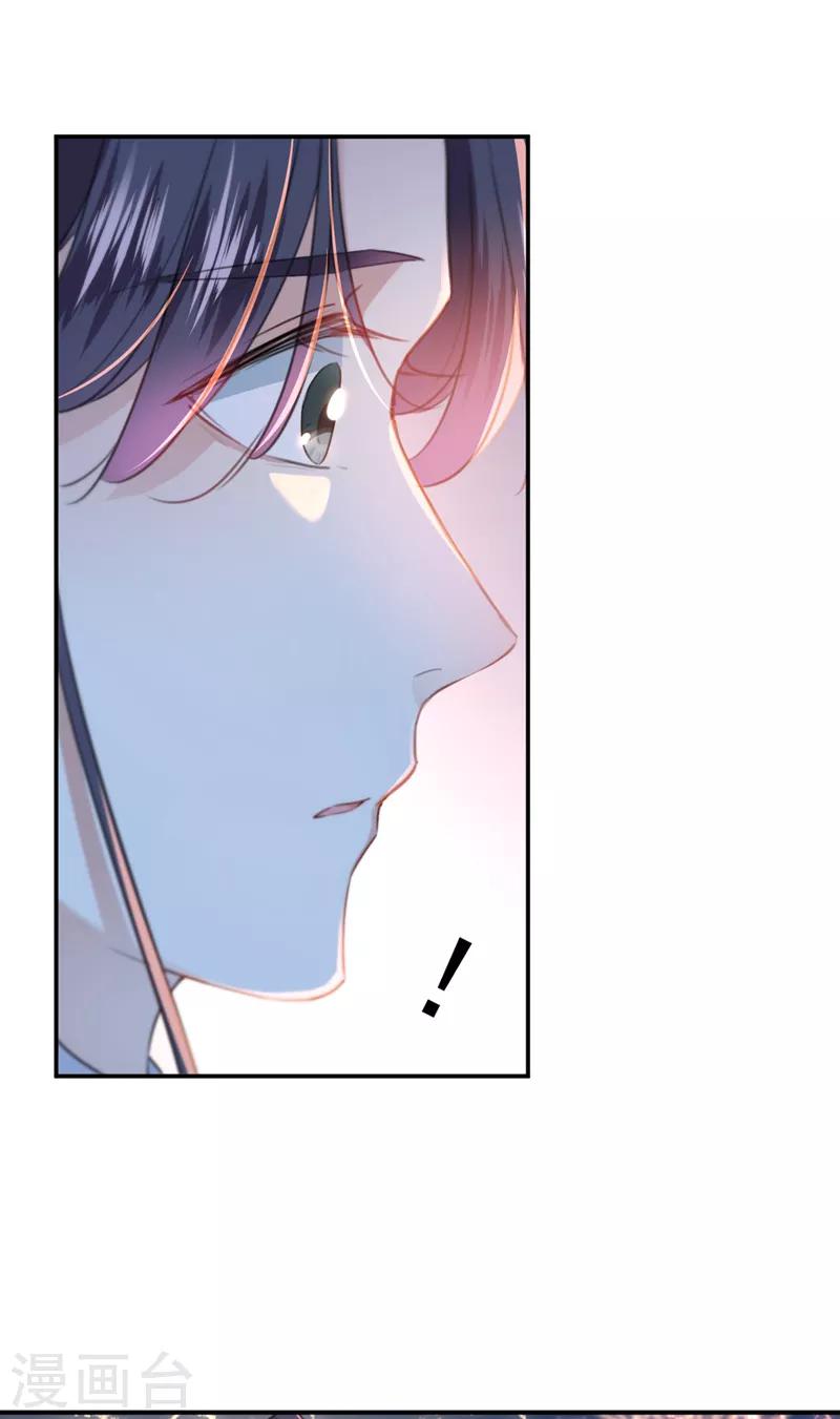 王爷你好贱第四季在哪看漫画,第155话 烟花下的浪漫1图