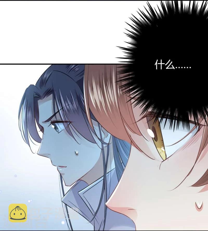 王爷你好贱第四季在哪看漫画,第55话 人证2图