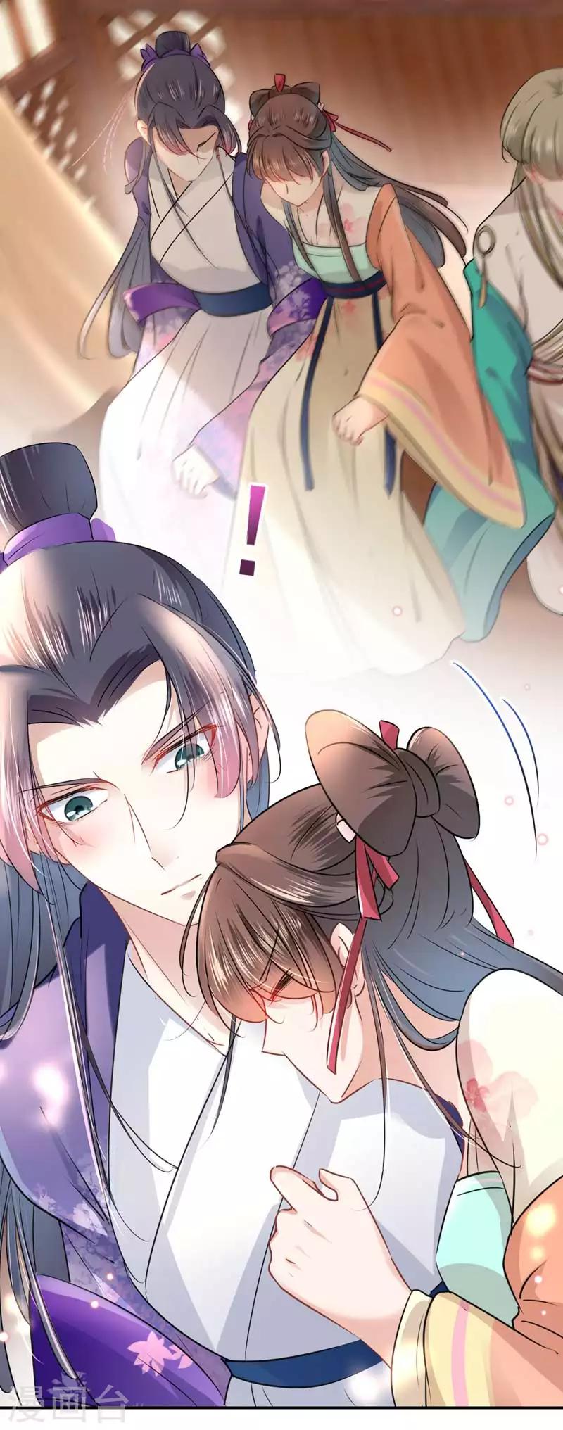 王爷你好贱第四季在哪看漫画,第67话 娘子，你怀孕了？1图