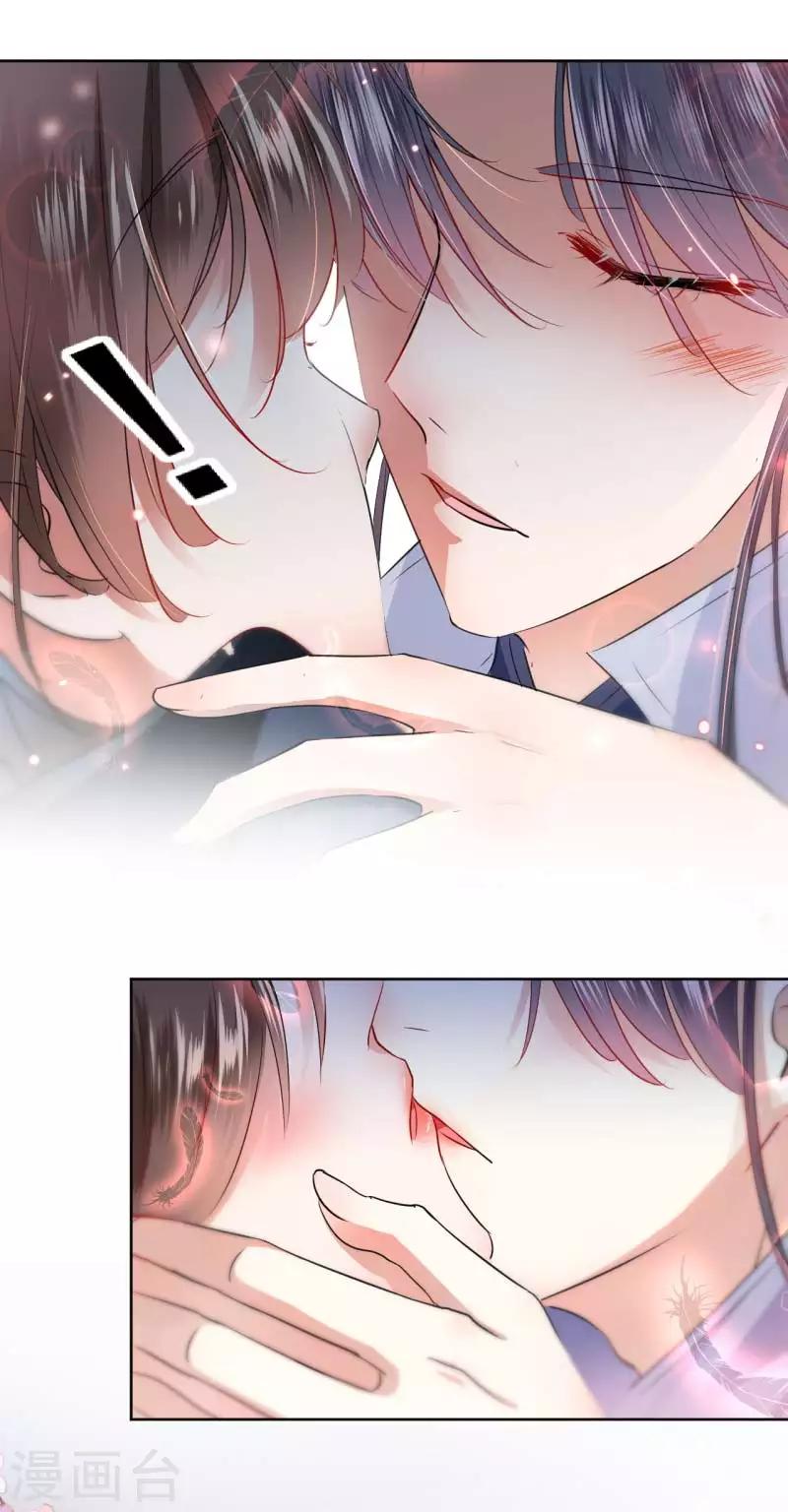 王爷你好贱第四季在哪看漫画,第64话 安定王带你飞！2图