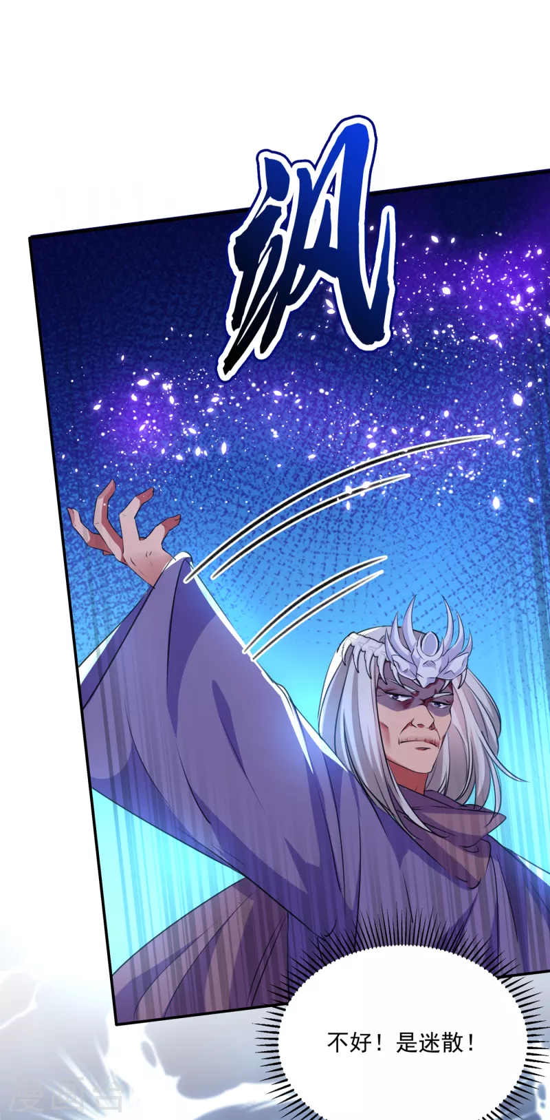 王爷你好贱第四季在哪看漫画,第306话 我和泰妍突然发狂？2图