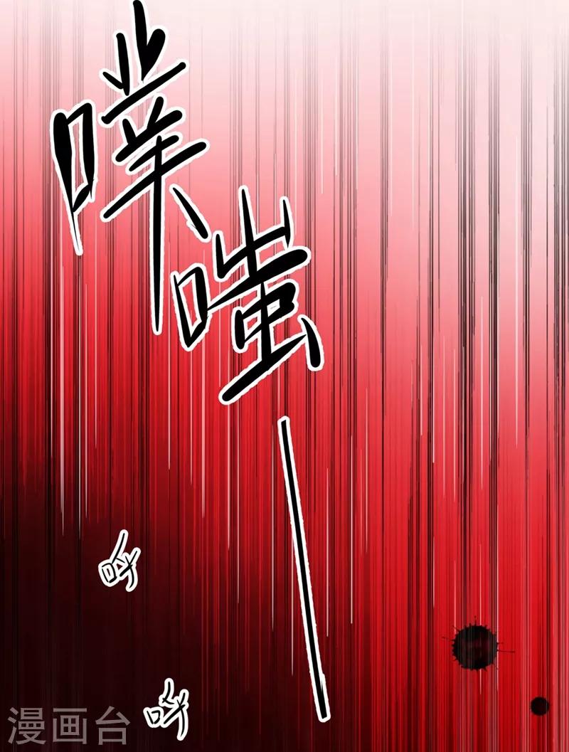 王爷你好帅在线阅读漫画,第195话 我的拳头铁的很1图