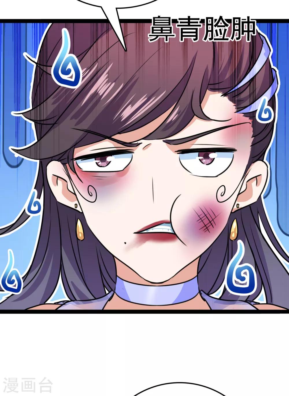 王爷你好贱第四季在哪看漫画,第224话 柳姨娘怎么在这？！2图