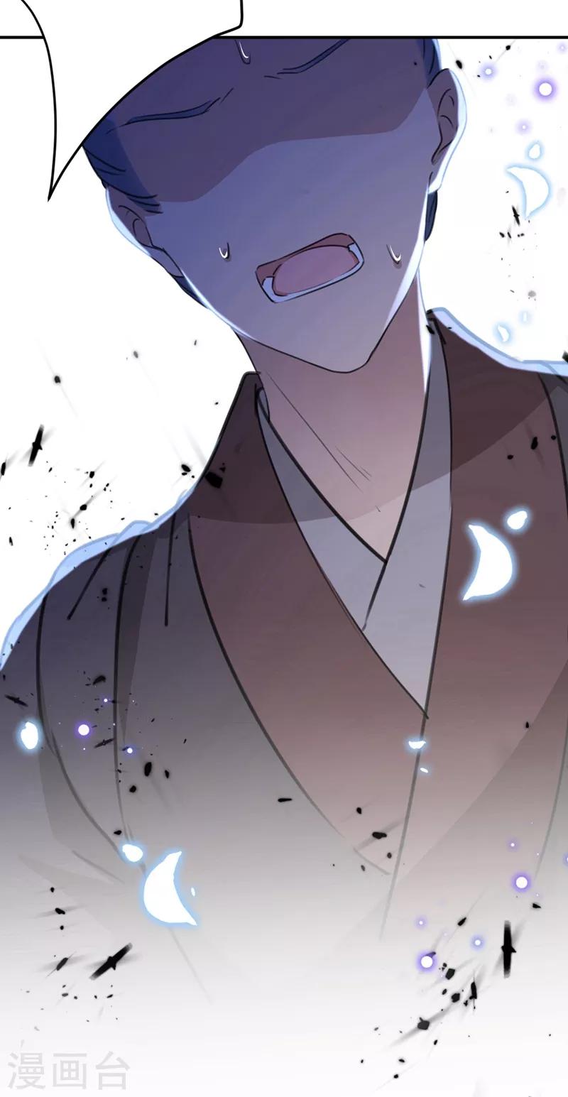 王爷你好贱第四季在哪看漫画,第185话 今天要成亲？1图