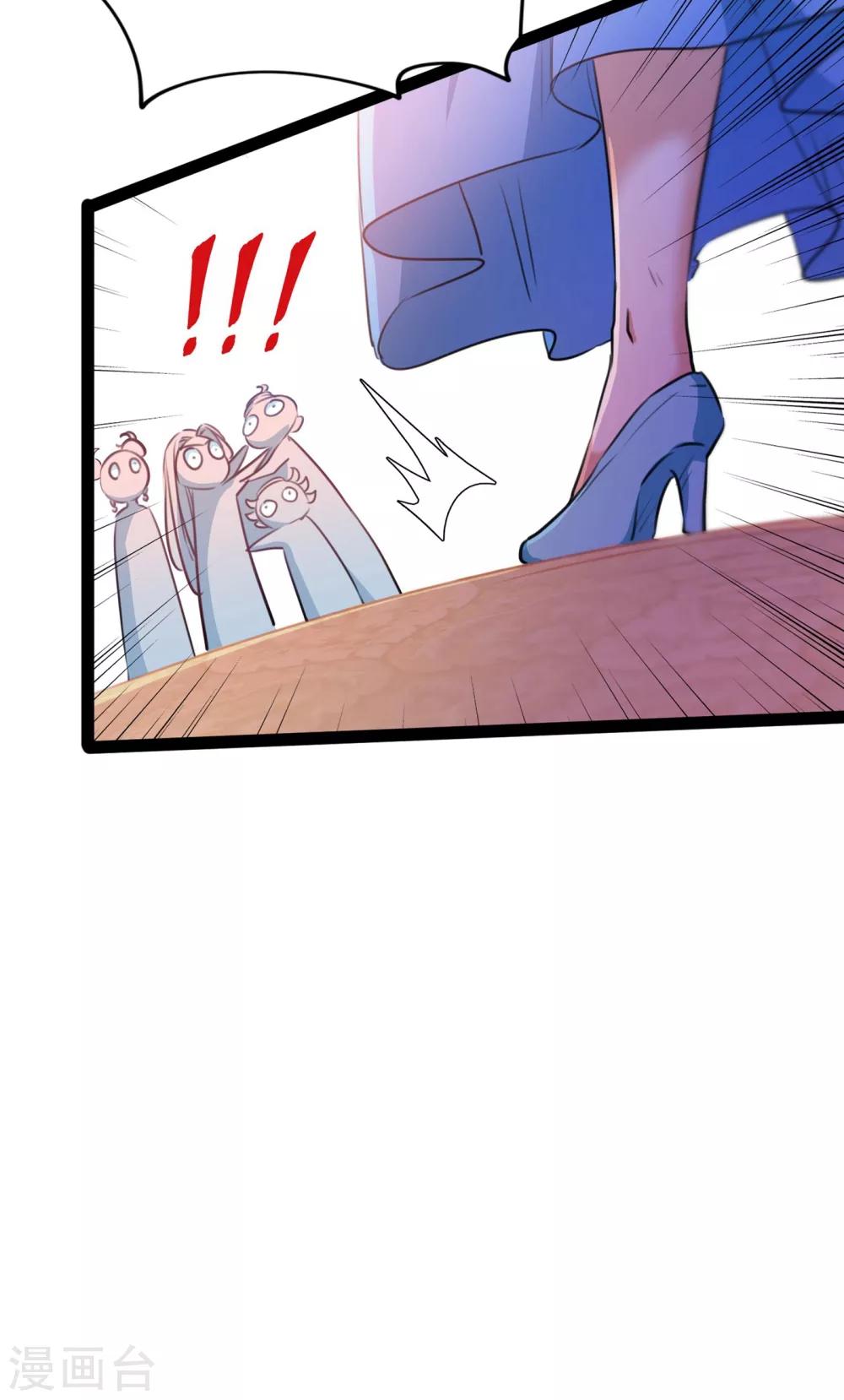 王爷你好贱第四季在哪看漫画,第230话 步步紧逼，两面夹击！1图