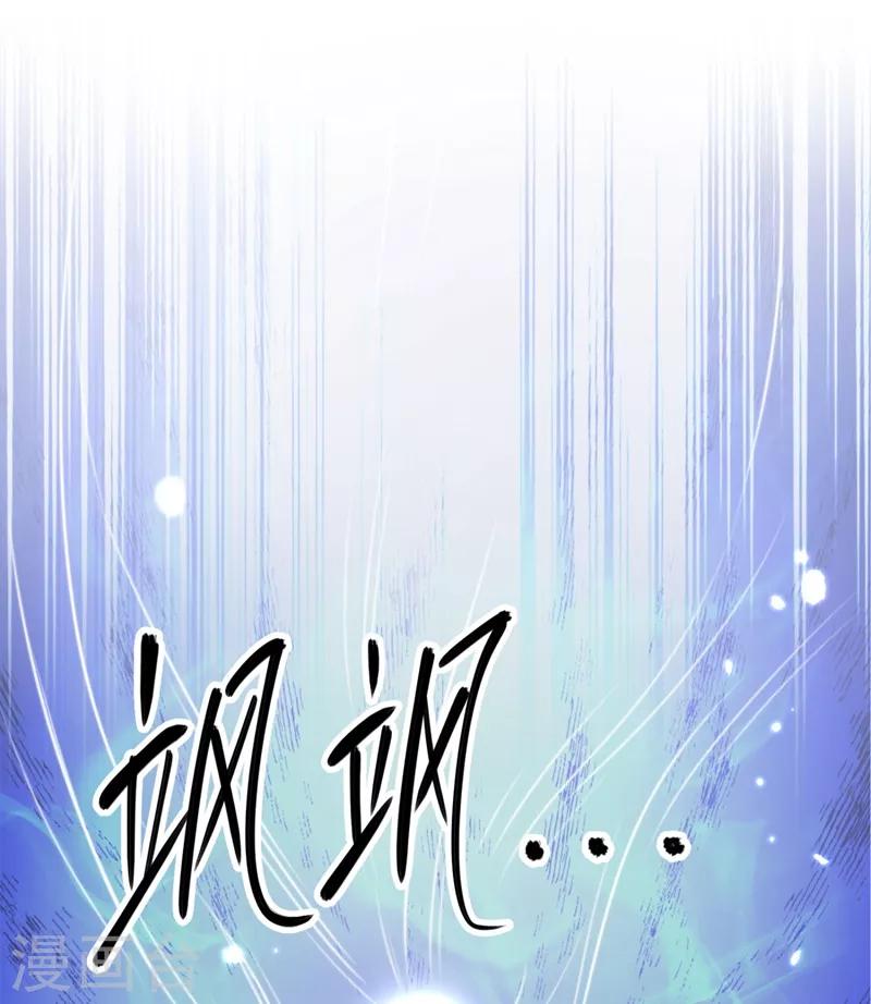 王爷你往哪里跑小说漫画,第244话 走错浴室了！1图