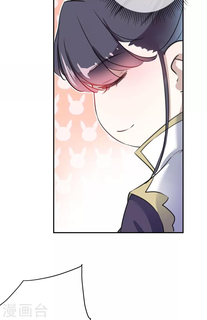 王爷你好贱第四季在哪看漫画,第183话 追妻火葬场预警1图