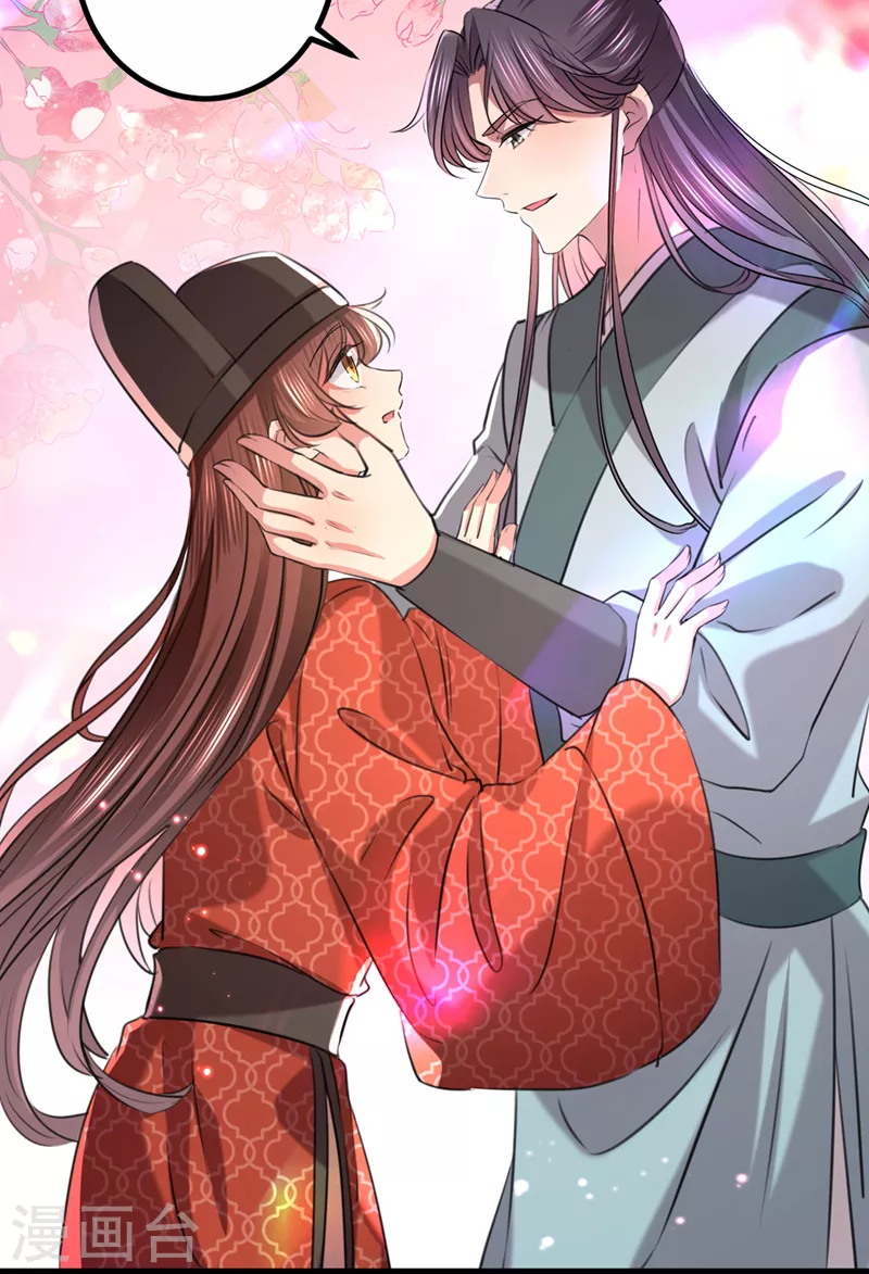 王爷你好贱第四季在哪看漫画,第334话 涵儿，谢谢你1图