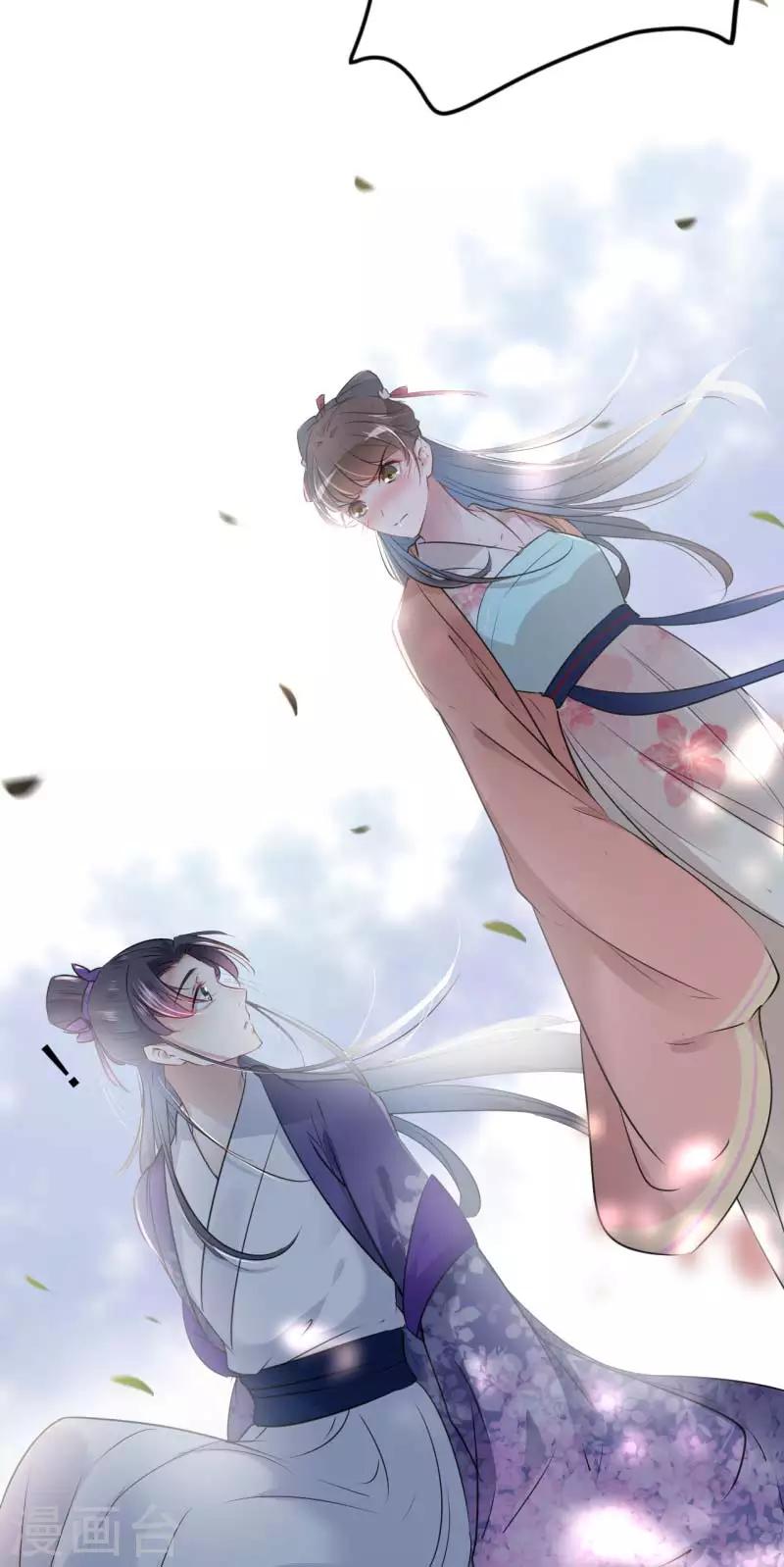 王爷你好贱第四季在哪看漫画,第71话 不要叫我娘子！1图