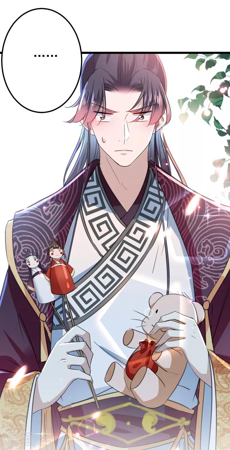 王爷你好贱第四季在哪看漫画,第160话 仿佛自己被舔了！2图
