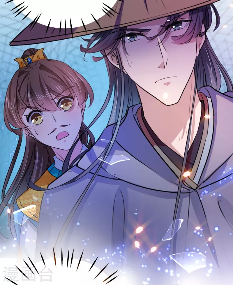 王爷你往哪里跑小说漫画,第253话 命运的再会！1图