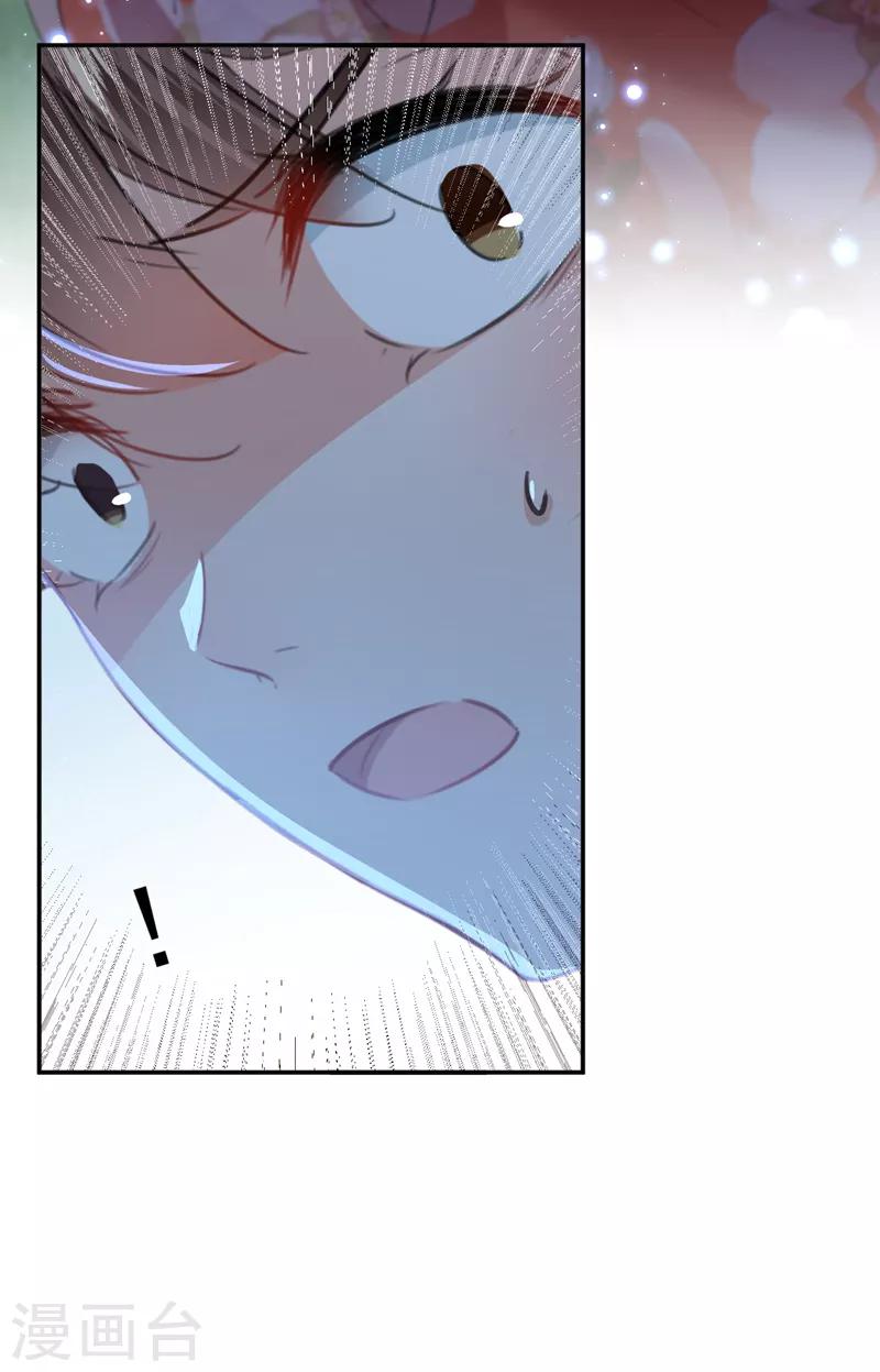 王爷你好贱第四季在哪看漫画,第152话 身份被识破！2图