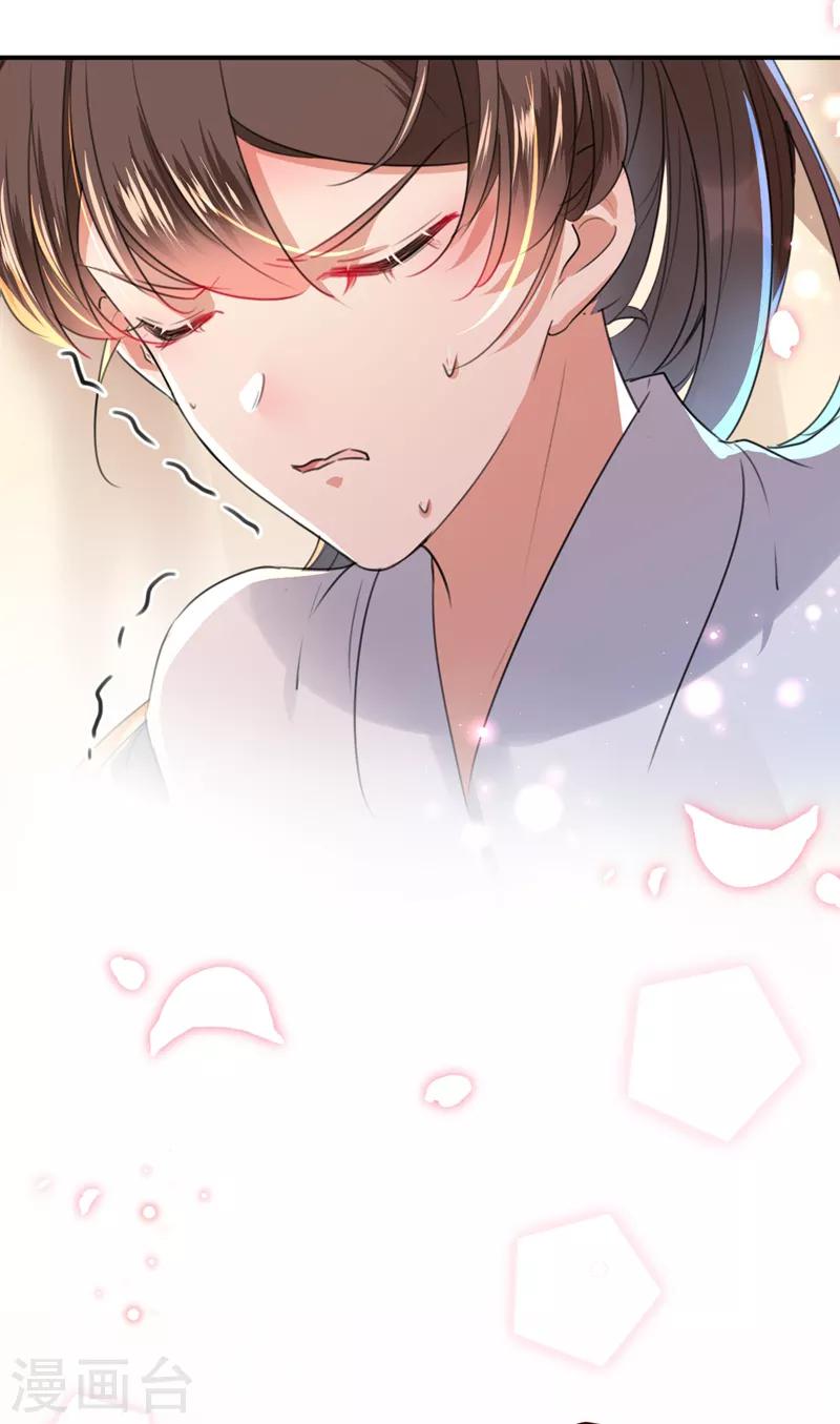王爷你好贱第四季在哪看漫画,第148话 你比爆肚好吃多了2图