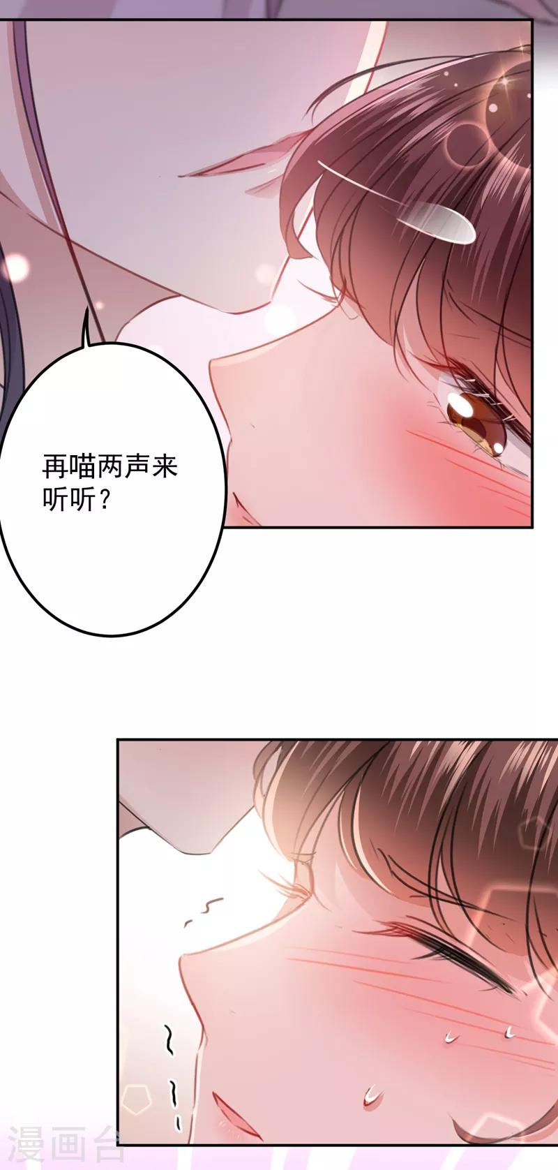 王爷你好帅免费版漫画,第125话 操劳过度2图