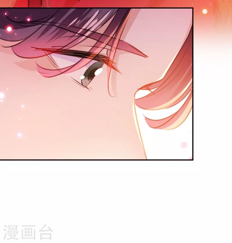 王爷你好贱第四季在哪看漫画,第189话 娘子别耽误吉时了1图