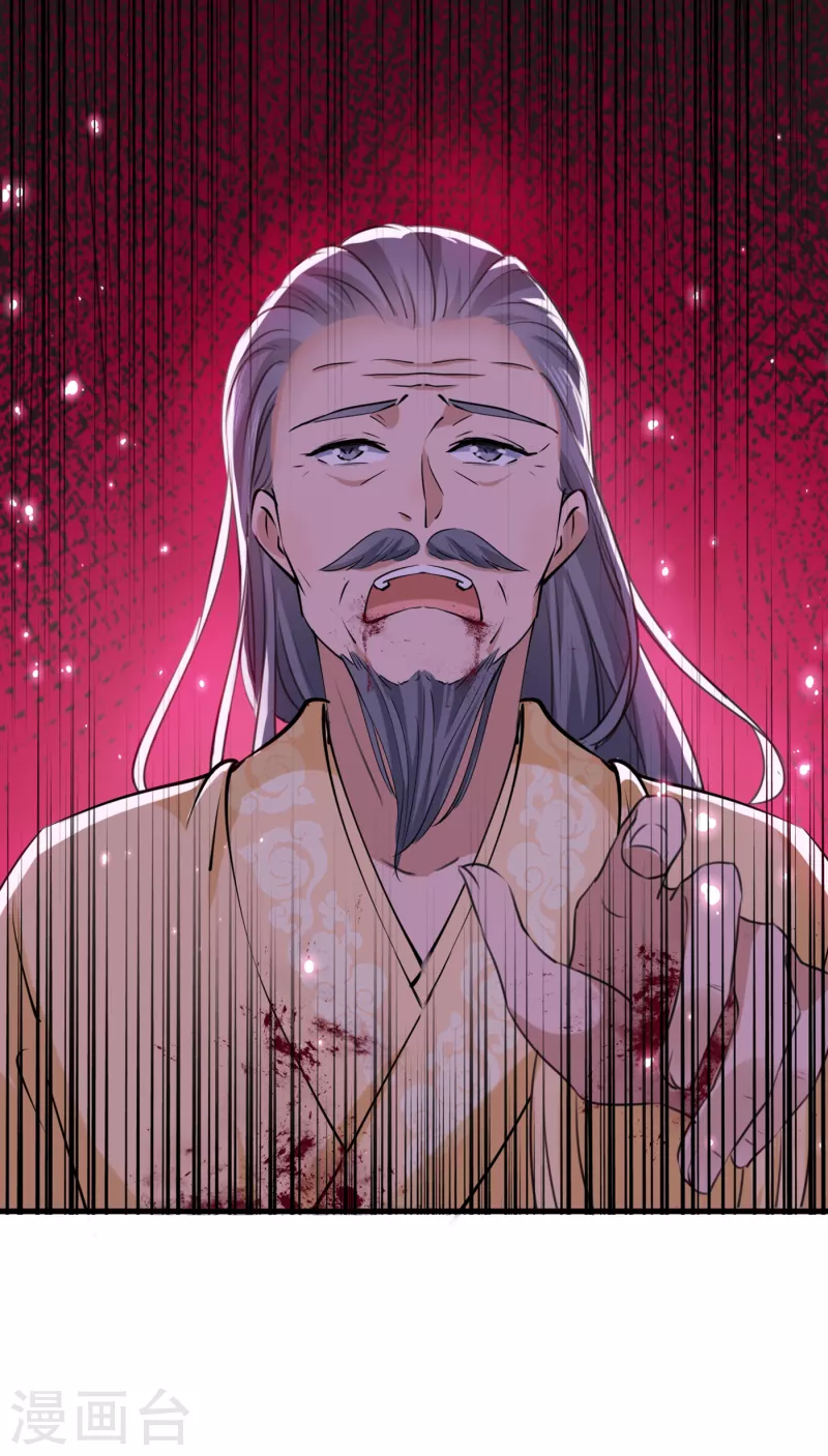 王爷你好贱第四季在哪看漫画,第296话 活着就是对你的惩罚1图