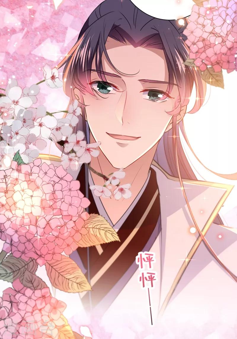王爷你往哪里跑小说漫画,第198话 终老一生，白首不离1图