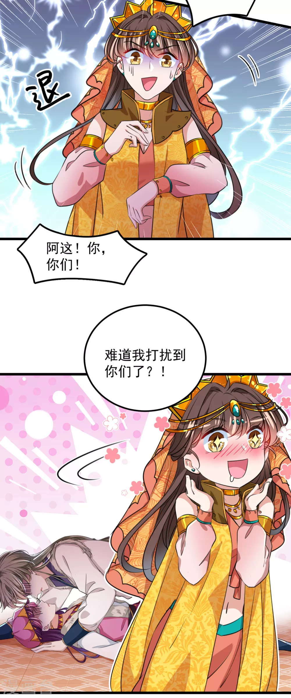 王爷你好贱第四季在哪看漫画,第269话 兄弟，注意措施！1图