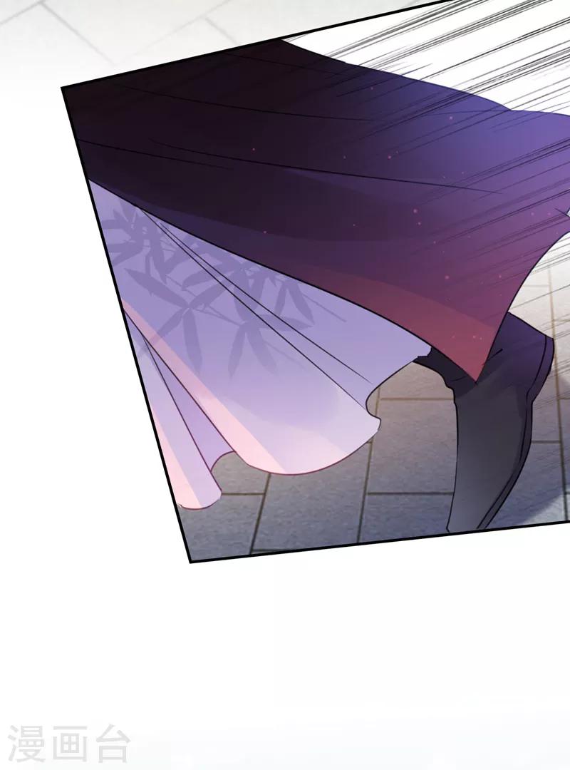 王爷你好贱第四季在哪看漫画,第161话 本王不许你出事！1图