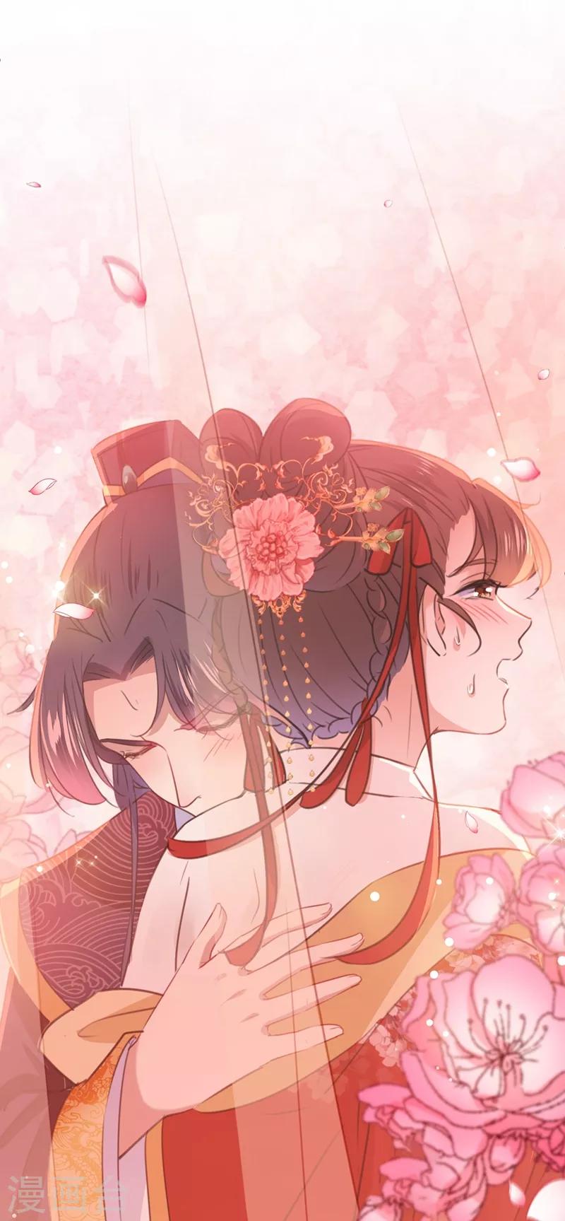 王爷你好贱第四季在哪看漫画,第207话 我要拥有你的全部！2图