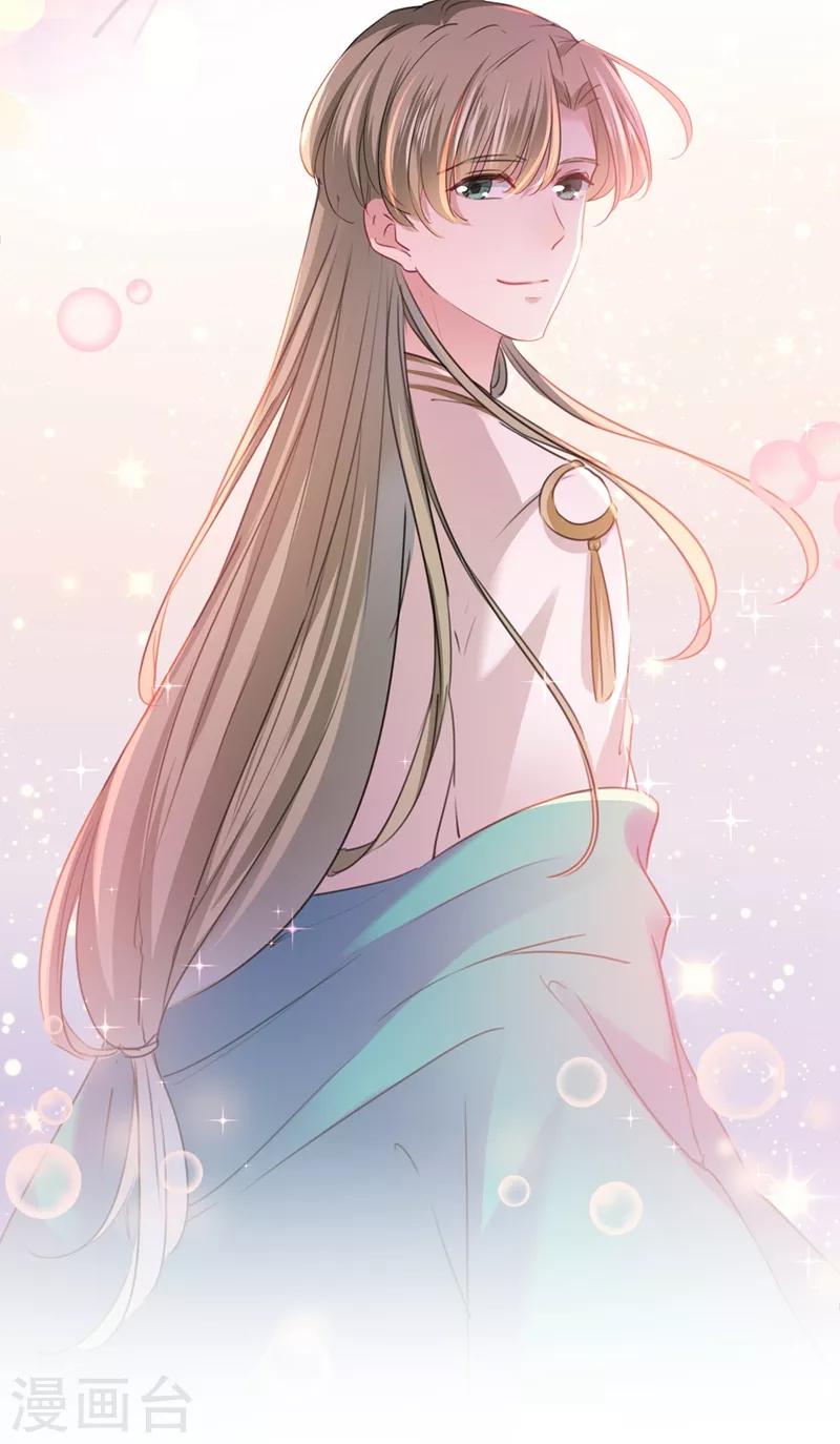 王爷你好贱第四季在哪看漫画,第219话 我走了，保重！1图