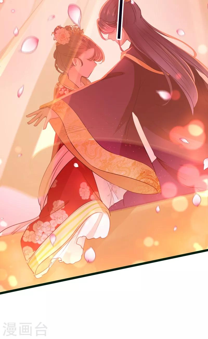 王爷你好贱第四季在哪看漫画,第207话 我要拥有你的全部！2图