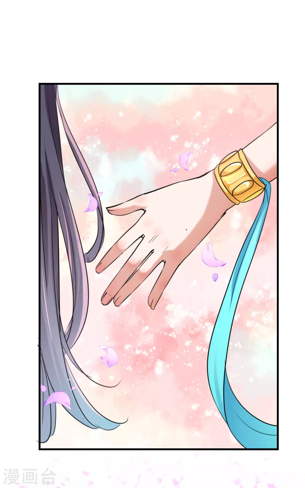 王爷你好贱第四季在哪看漫画,第257话 本王心意已决！2图
