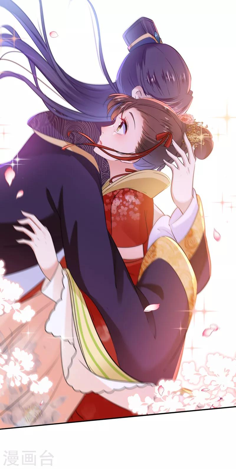王爷你好贱第四季在哪看漫画,第161话 本王不许你出事！2图