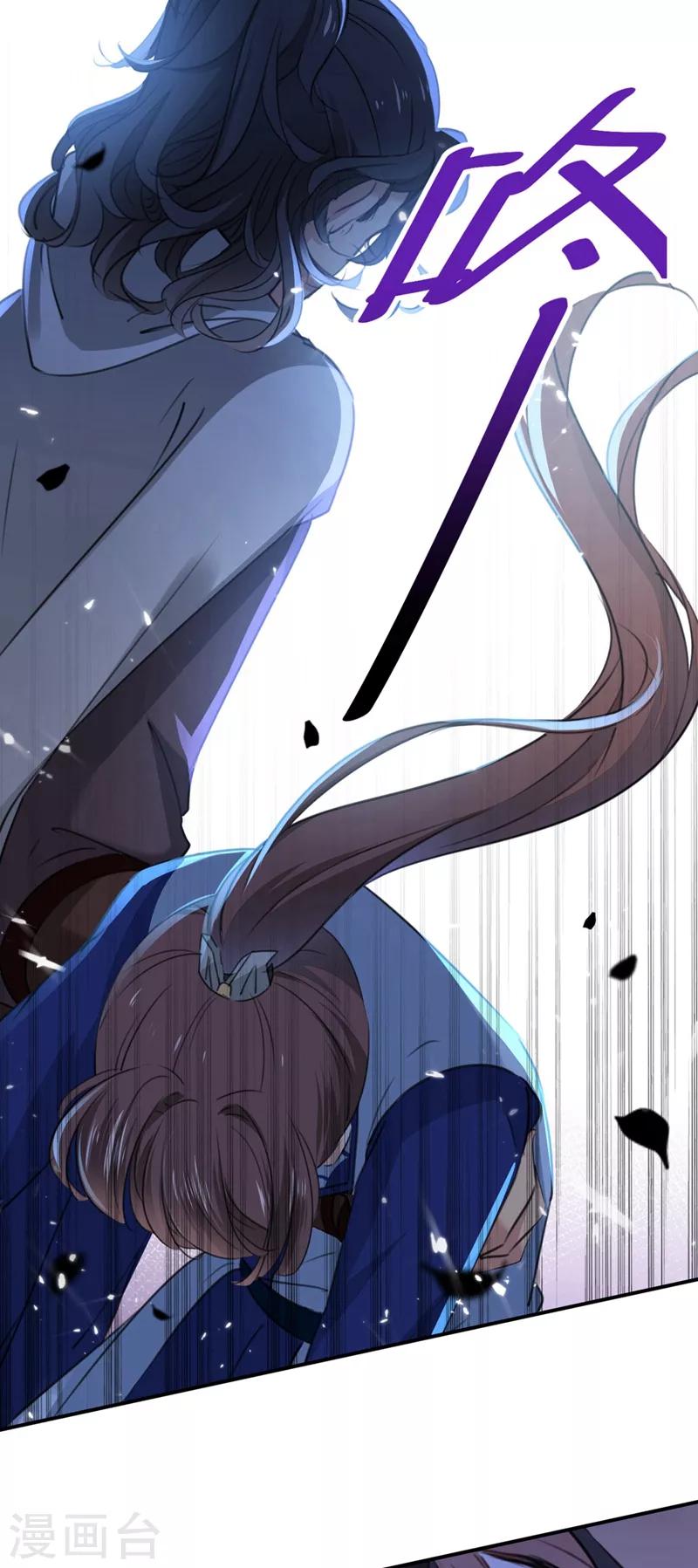 王爷你好贱第四季在哪看漫画,第185话 今天要成亲？2图
