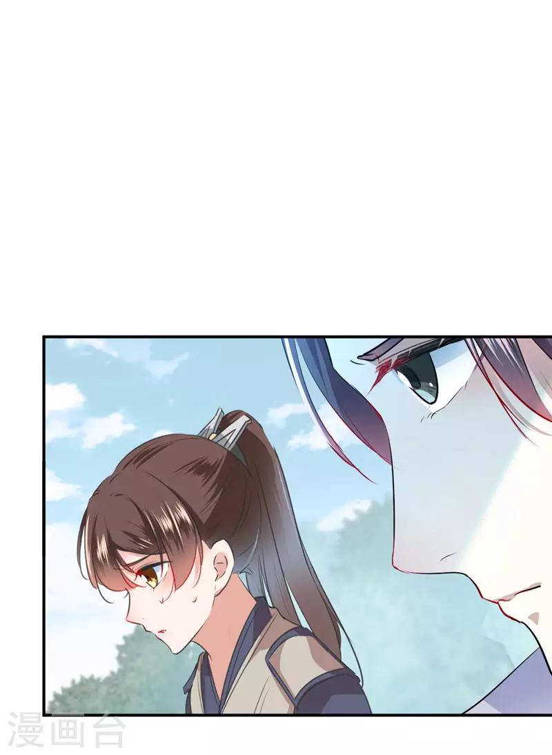 王爷你好贱第四季在哪看漫画,第88话 本王都记起来了！2图