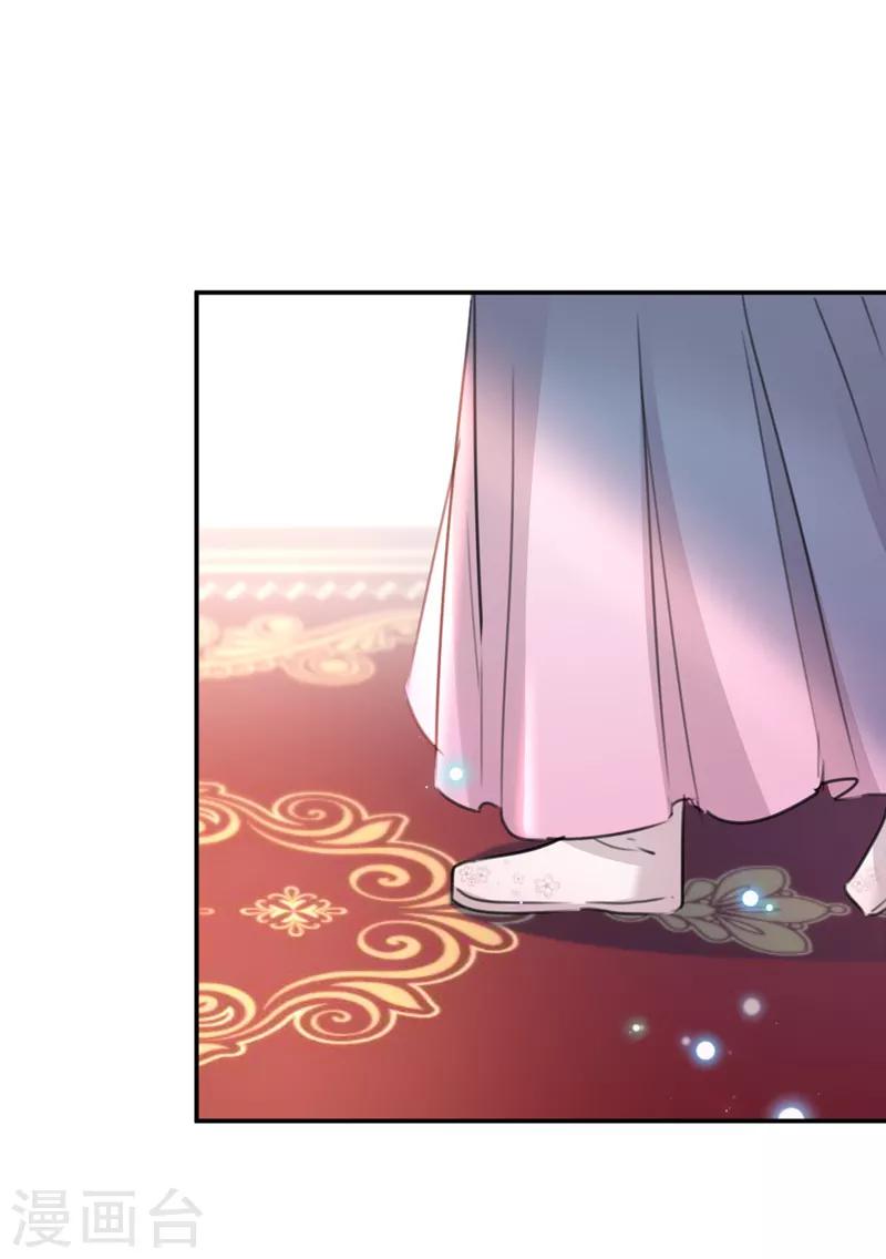 王爷你好贱第四季在哪看漫画,第130话 躁动不安1图
