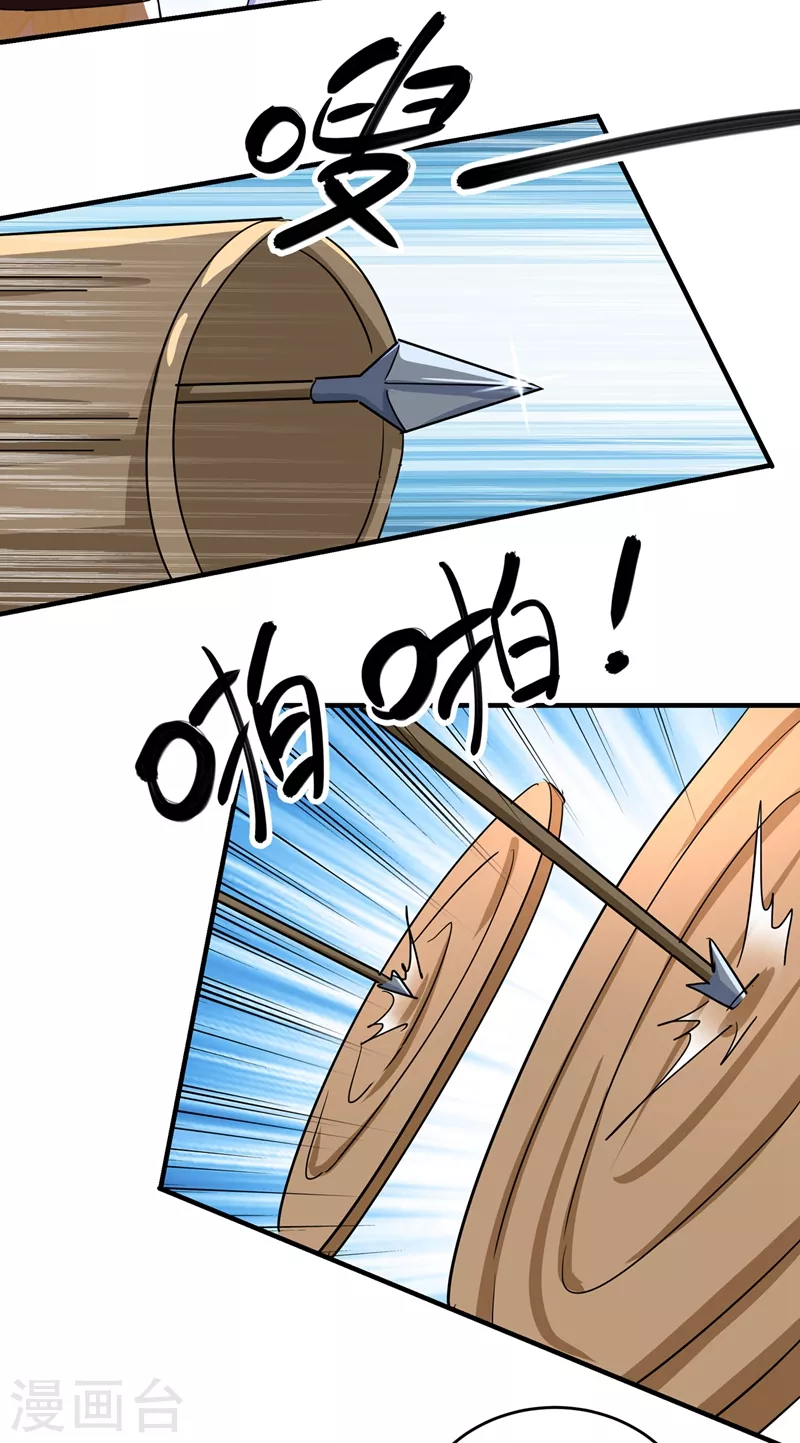 王爷你好贱第四季在哪看漫画,第263话 情敌相见，分外眼红！2图